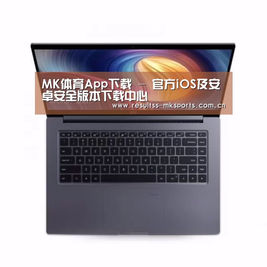 小米笔记本Air 13.3