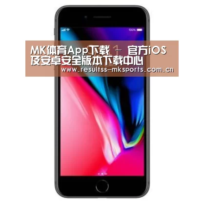 Apple iPhone 8 Plus (A1899) 64GB 深空灰色 移动联通4G手机
