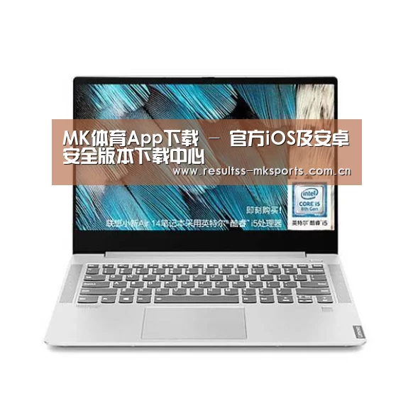 小新 Air 超轻薄笔记本