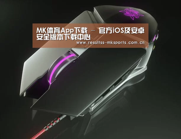 鼠标封面设计