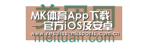 美团网