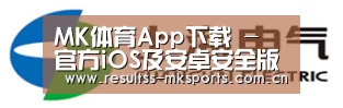 上汽电器