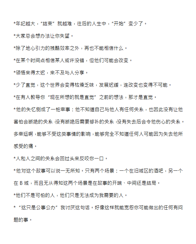 MK体育