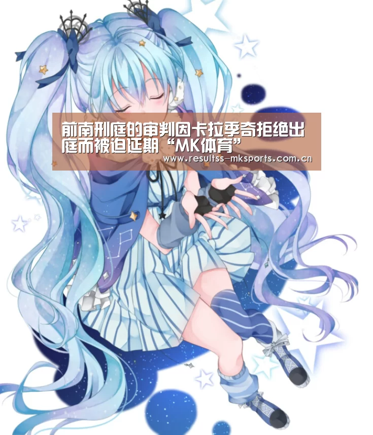 MK体育官方网站