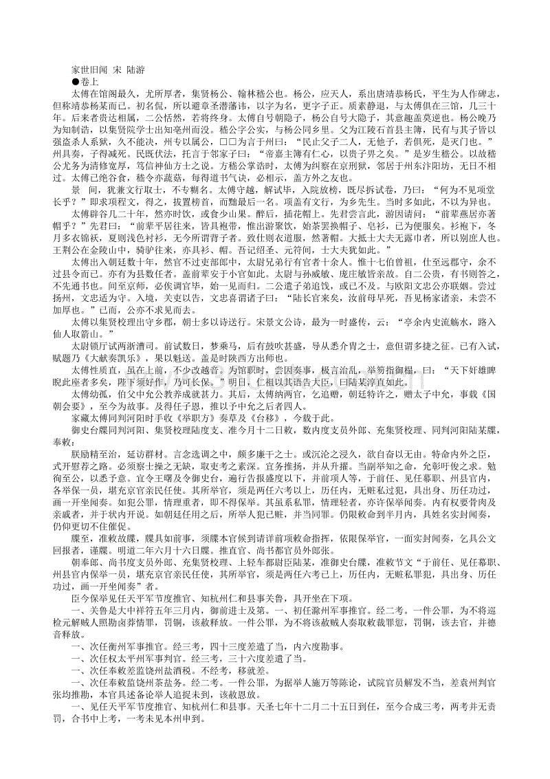 购车合同违约怎么办?购车合同纠纷诉讼时效是多长时间?_MK体育官方网站(图1) MK体育